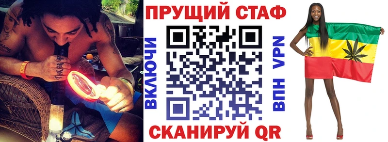 Как найти наркотики Копейск КОКАИН Гашиш Бошки Шишки
