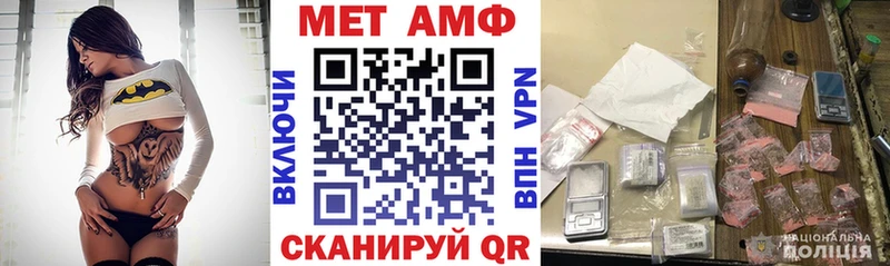 Amphetamine VHQ  Копейск 