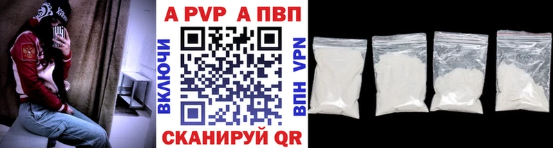 Alpha PVP VHQ Копейск