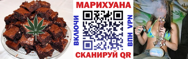 MEGA рабочий сайт  Копейск  сайты даркнета клад  Печенье с ТГК конопля 