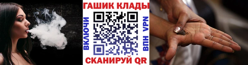 Гашиш VHQ  Копейск 