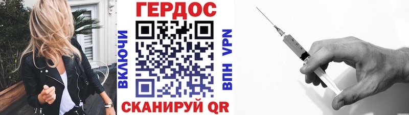 ОМГ ОМГ ONION  Копейск  Героин VHQ 