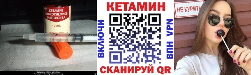 kraken сайт Копейск КЕТАМИН VHQ