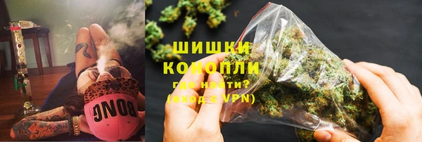 экстази Вязники