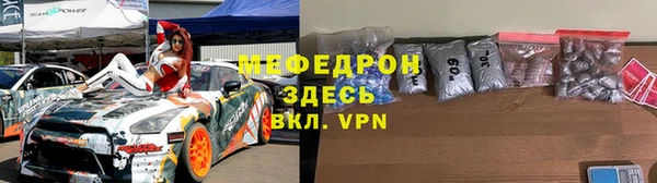 экстази Вязники