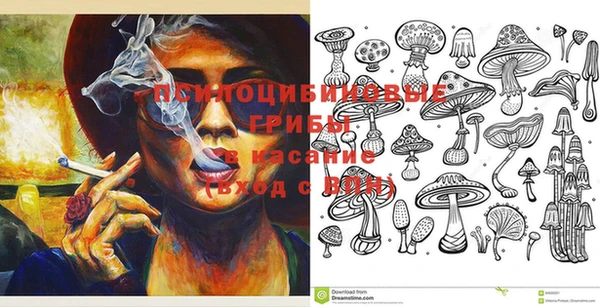 экстази Вязники