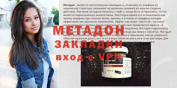 крисы Волоколамск