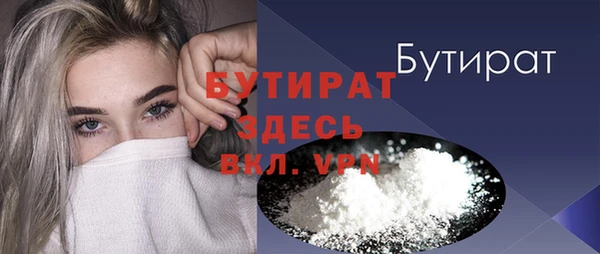 экстази Вязники