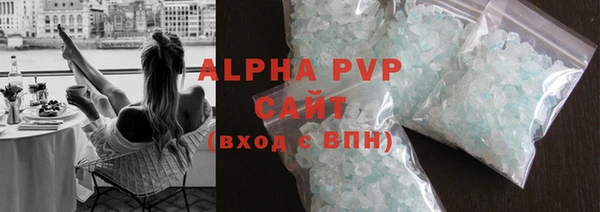 экстази Вязники