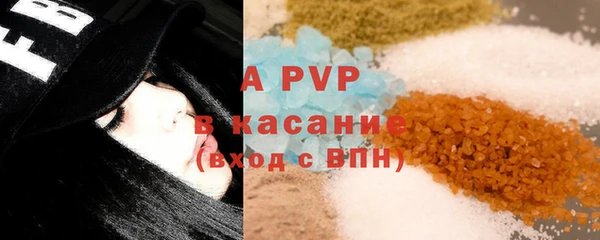 экстази Вязники