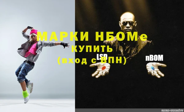 бошки Вяземский