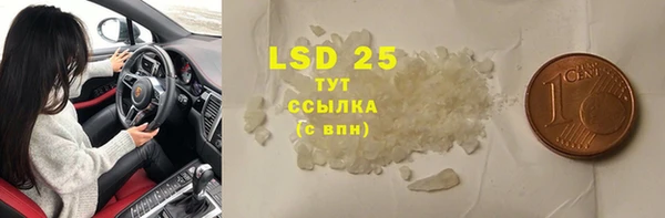 экстази Вязники