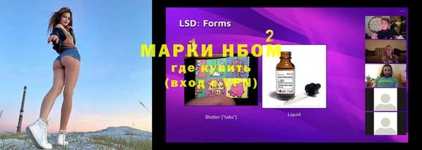 экстази Вязники
