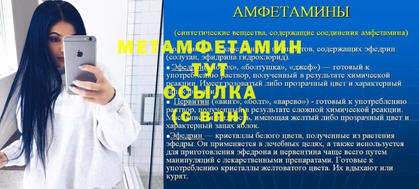 бошки Вяземский