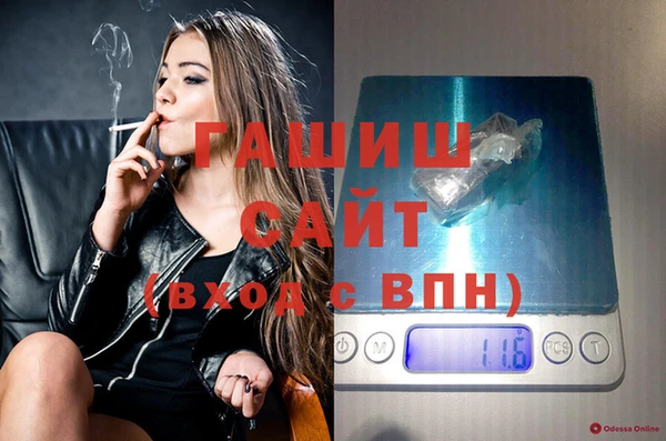 экстази Вязники