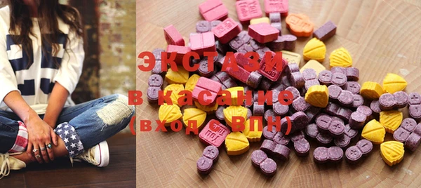 стаф Вязьма