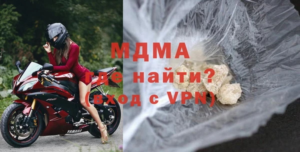 экстази Вязники