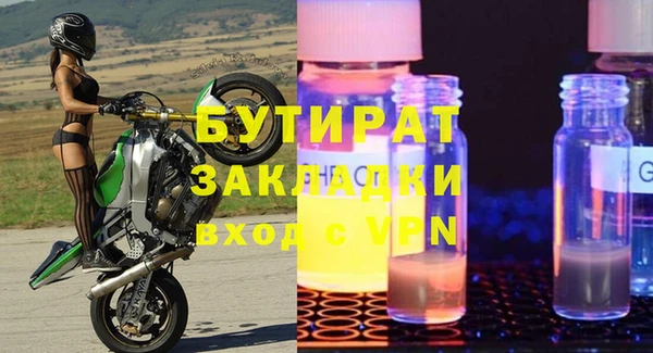 экстази Вязники