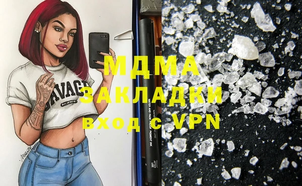 стаф Вязьма