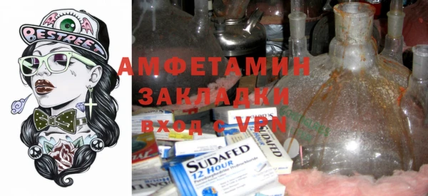 бошки Вяземский