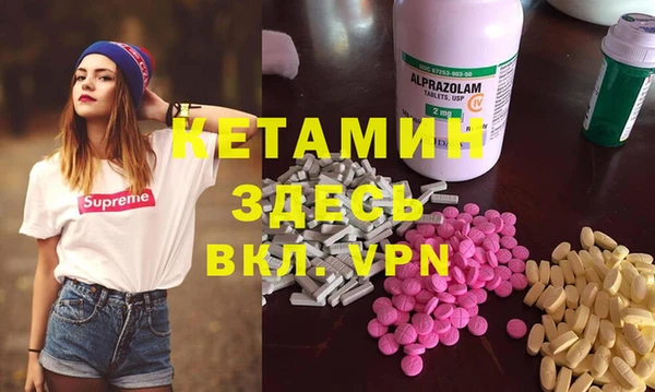 гашишное масло Волосово