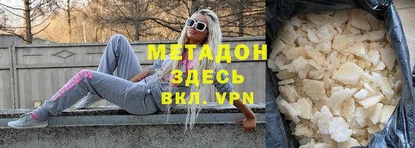 стаф Вязьма