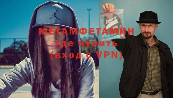 бошки Вяземский