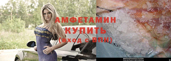 экстази Вязники