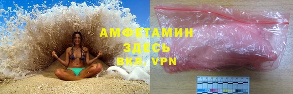 бошки Вяземский