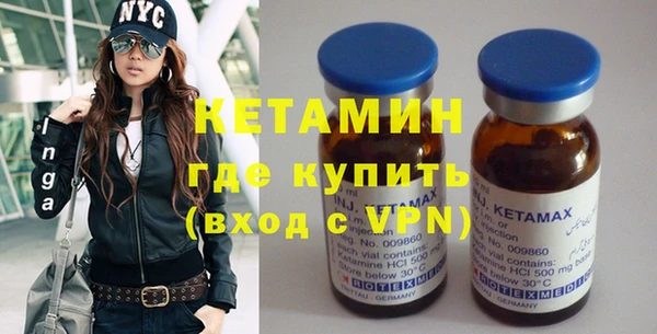 стаф Вязьма
