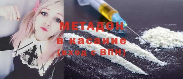 экстази Вязники