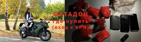 экстази Вязники