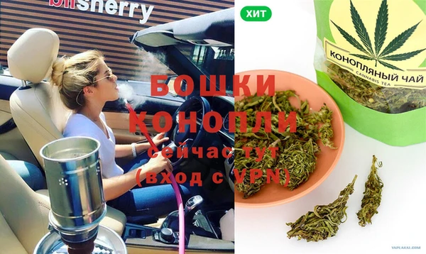 экстази Вязники