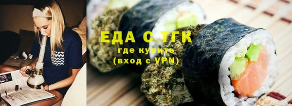бошки Вяземский