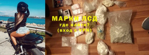 экстази Вязники
