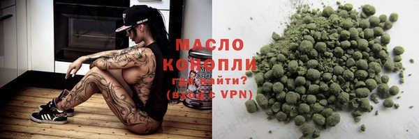 бошки Вяземский