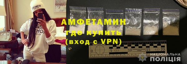 экстази Вязники