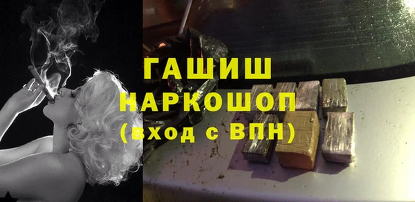 экстази Вязники