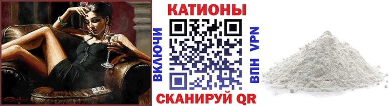 Мефедрон mephedrone  мега ссылка  Копейск 