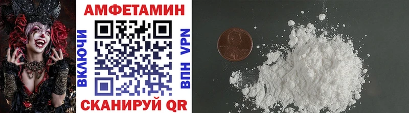 ссылка на мегу ТОР Копейск Метамфетамин Methamphetamine