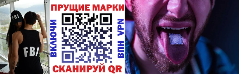 Марки 25I-NBOMe 1,8мг где продают наркотики Копейск