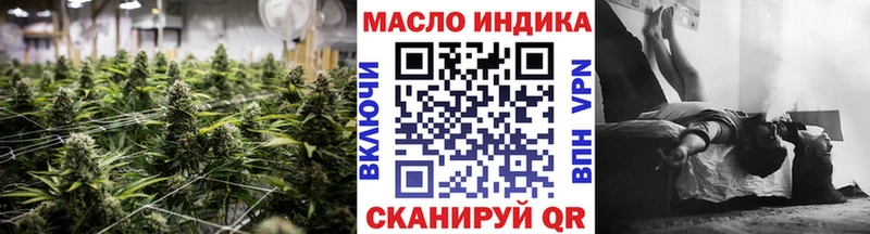 ТГК жижа цены Копейск