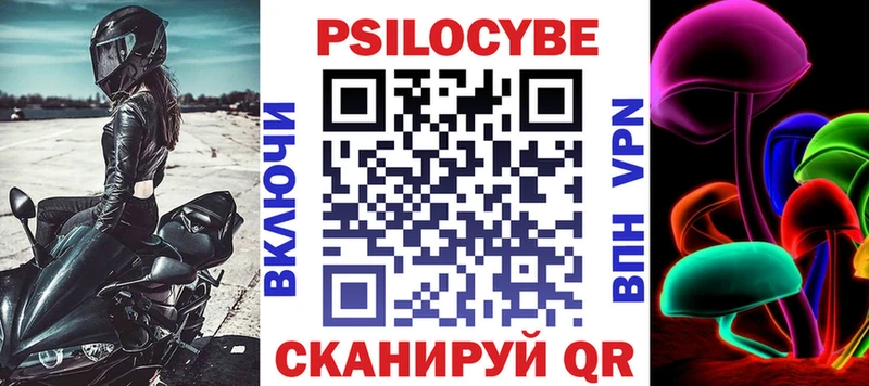 Галлюциногенные грибы мицелий  Копейск 